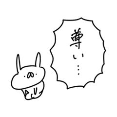 うさぎ帝国 推しが尊い Line スタンプ Line Store うさぎ帝国 推しが尊い Line スタンプ Line Store
