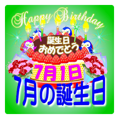 July birthday cake Sticker-002