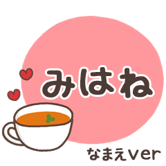 mihane_os