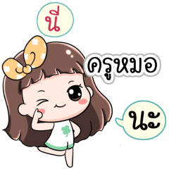 Name Krumor Jaaa+