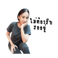 sticker neung