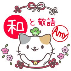 Japanese style sticker for Amy