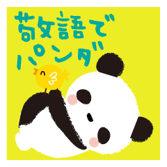 Panda phrases for Business