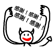 deviangel