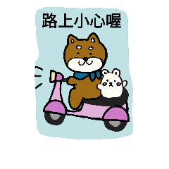 Shiba & Bear