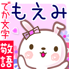 Rabbit sticker for Moemi