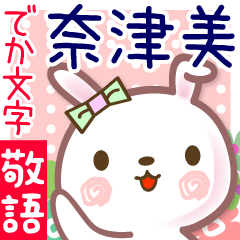 Rabbit sticker for Ms.Natsumi