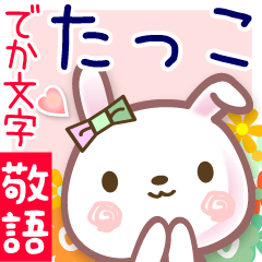 Rabbit sticker for Takko