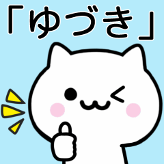 Cat Sticker For YUDUKI