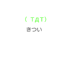 謝恩