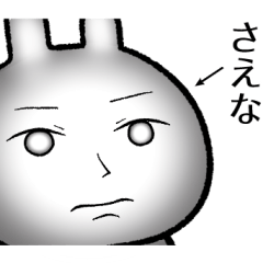 saena no Rabbit Sticker