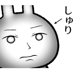 syuri no Rabbit Sticker