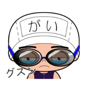 Gai wears swimsuit.