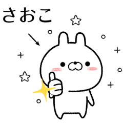 saoko no Rabbit Sticker