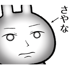 sayana no Rabbit Sticker