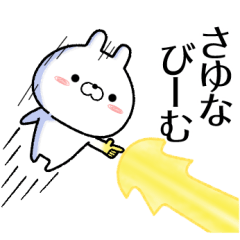 sayuna no Rabbit Sticker