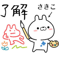 sakiko no Rabbit Sticker