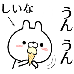 shiina no Rabbit Sticker
