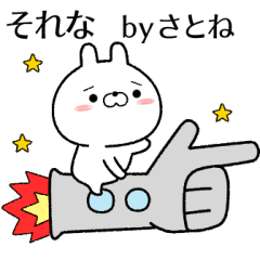satone no Rabbit Sticker