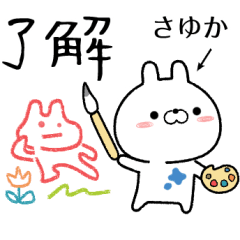 sayuka no Rabbit Sticker