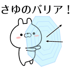 sayuno no Rabbit Sticker