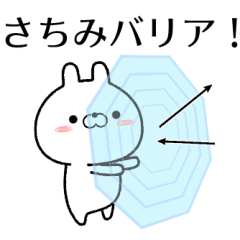 sachimi no Rabbit Sticker
