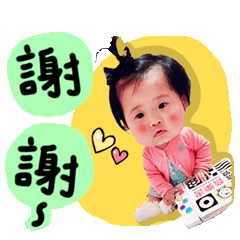 樂樂小公主♥