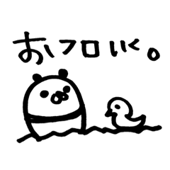 pandasama
