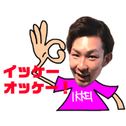 GoGo IKKEI