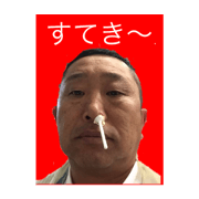 furyou stamp
