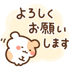Hamster Honorific Japanese