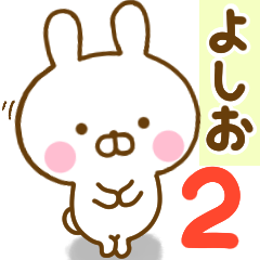 Rabbit Usahina yoshio 2