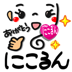 Name Sticker Nikorun Line Stickers Line Store
