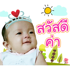 Yamin&Yada ver1