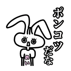 Sloppy rabbit stamp(mei)