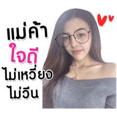 Sticker Sai 2