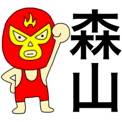 Wrestler Moriyama