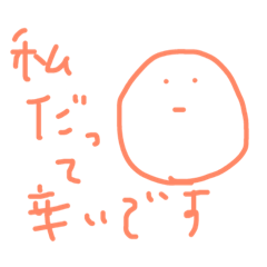 I do not like Katyo