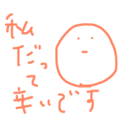 I do not like Katyo