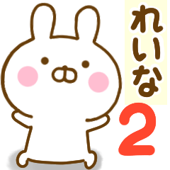 Rabbit Usahina reina 2