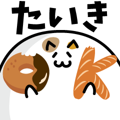 meat ball cat NAME Sticker TAIKI !