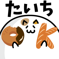 meat ball cat NAME Sticker TAICHI !
