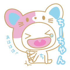 ti-chan name sticker/ cat ver.
