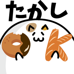 meat ball cat NAME Sticker TAKASHI !