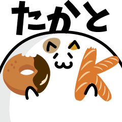 meat ball cat NAME Sticker TAKATO !