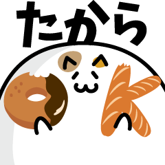 meat ball cat NAME Sticker TAKARA !