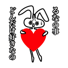 Sloppy rabbit stamp(Runa)