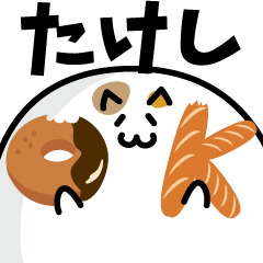 meat ball cat NAME Sticker TAKESHI !