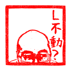 nakano sakaue