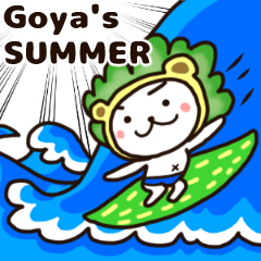 Goya Lion 2 SUMMER! in English